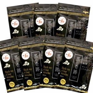 黒の奇跡 90g(3g×30包)×7袋 ルイボスティー 黒烏龍茶 サラシアレティキュレーター 桑の葉 ヘルシーライフ