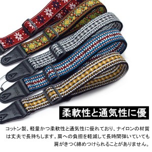 ギター ストラップ ベースストラップ 刺繍 ジャカード織 本革 エレキギター  ギター肩掛けベルト レトロスタイル 頑丈 耐久性 長さ調節可