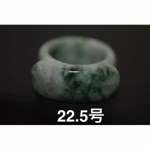 ラベンダー 翡翠の通販|au PAY マーケット