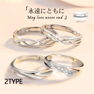 限量発表! リング レディース メンズ ペアリング 華奢 シルバー silver925純銀 アクセサリー リング ストーン 安い 結婚指輪 プレゼント 