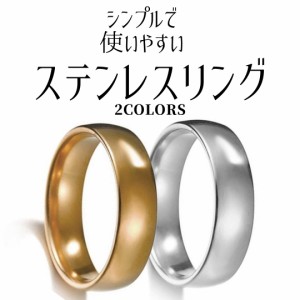 指輪 メンズ 幅広 シンプル 極太 おしゃれ おすすめ りんぐ