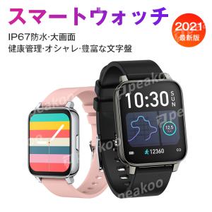 スマート ウォッチ 心電図 血圧の通販|au PAY マーケット