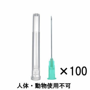 注射器の針 100個セット キャップ付き 21G ニードル 交換用 シリンジ プラスチック プリンター 補充インク用 実験・工作など 替え グリー