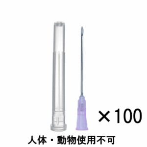 注射器の針 100個セット キャップ付き 18G ニードル 交換用 シリンジ プラスチック プリンター 補充インク用 実験など 替え ピンク