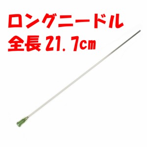 【14G】 ロングニードル 注射器の長い針 1本 交換用 シリンジ プラスチック プリンター 補充インク用 実験など 替え 緑