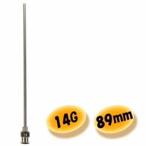 【14G】【89mm】 ステンレス ニードル 針 交換 金属 注射器 シリンジ用 替え