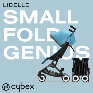 リベル 超軽量ストローラー サイベックス NEW LIBELLE 2022 cybex GOLD ベビーカー 新生児から ゴールドライン