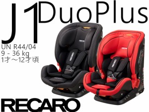 チャイルドシート isofix シート ベルト 兼用