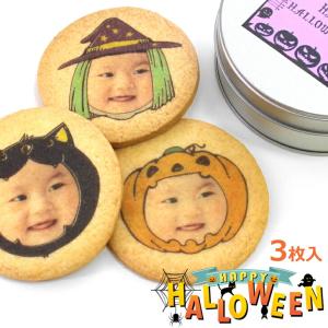 ハロウィン おもしろ お菓子 30の通販 Au Pay マーケット