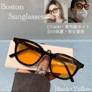 2 サングラス ボストン  レンズ 伊達メガネ  ボストンメガネ UV400　紫外線カット　目の保護　日焼け対策　男女兼用 メンズ レディース 