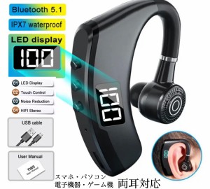 4 Bluetooth　5.1 イヤホン　ワイヤレスイヤホン  LED 画面　iPhone　アンドロイド　対応  ブルートゥース イヤフォン イヤホンマイク 片