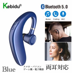 2 Bluetooth　イヤホン　ワイヤレスイヤホン  耳掛け型　 電話　スピーカー　イヤフォン イヤホンマイク 片耳　USB 充電  高音質 超軽量 