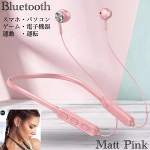 1 Bluetooth　イヤホン　ワイヤレスイヤホン  iPhone　アンドロイド　パソコン　ゲーム機　電話 イヤホンマイク 両耳　USB 充電  高音質 