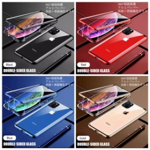 3 iPhone7 iPhone8 iPhone7Plus　8Plus iPhone12 iPhone12Pro　アルミバンパー　アルミ　強化ガラス　ガラスフィルム　両面磁石　360°全
