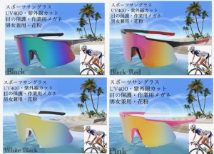 3 サングラス　サングラス　メガネ　DIY  UV400 花粉症　男女兼用　紫外線カット アウトドア　サイクリング　釣り　ゴルフ　マリンスポー
