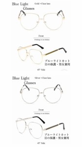 2 PCメガネ ブルーライトメガネ ティアドロップ　ブルーライト眼鏡　 メガネ 伊達眼鏡 パソコン用 ドライアイ　サングラス　 UVカット　