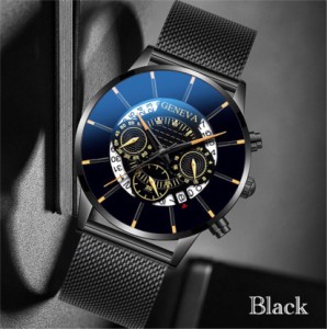 3 腕時計　時計 日付 カレンダー　ステンレス メッシュ アナログ メンズ クォーツ ファッション時計 オシャレ ウォッチ ブラック