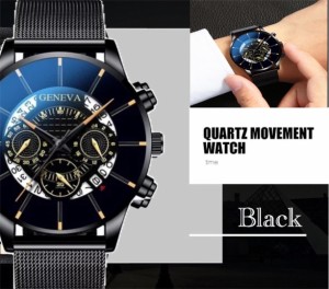 4 腕時計　時計 日付 カレンダー　ステンレス メッシュ アナログ メンズ クォーツ ファッション時計 オシャレ ウォッチ ブラック