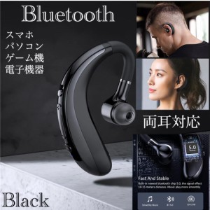 1 Bluetooth　イヤホン　ワイヤレスイヤホン  耳掛け型　 電話　スピーカー　イヤフォン イヤホンマイク 片耳　USB 充電  高音質 超軽量 
