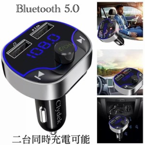 3 Bluetooth FMトランスミッター 充電器　充電　音楽再生　ハンズフリー　スマホ シガーソケット　SDカード　 USB 　無線 車載 車内 カー