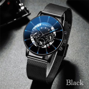 2 腕時計　時計 日付 カレンダー　ステンレス メッシュ アナログ メンズ クォーツ ファッション時計 オシャレ ウォッチ ブラック ブルー