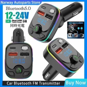 2 Bluetooth FMトランスミッター 充電器　 LED 同時充電　充電　Type-C 対応　ハンズフリー　スマホ シガーソケット　SDカード　 USB 　