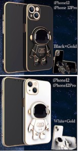 3 iPhone12 iPhone12Pro スマホケース シリコン　スマホカバー　メッキ加工　宇宙人　宇宙飛行士　シリコンケース　TPU キズ防止　シンプ