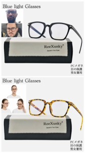 1 ウェリントン　メガネ ブルーライトメガネ　ブルーライト　伊達眼鏡 オシャレ   PCメガネ サングラス　UVカット  ファッション眼鏡　男