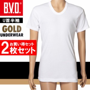 BVD GOLD メンズ U首半袖Tシャツ G014 インナーシャツ 肌着 M L 綿100％ 2枚セット