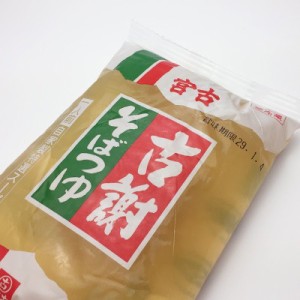 本格の本物 宮古そば 沖縄そば スープのみ(280cc)2人前 古謝製麺所 他商品との同梱で送料がお得 生そば 月・火・水曜日の指定不可