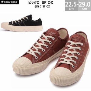 コンバース ビッグC SF OX CONVERSE BIG C SF OX スニーカー 靴 レディース メンズ 全2色 22.5cm-29.0cm シューズ レッドクレイ ブラック