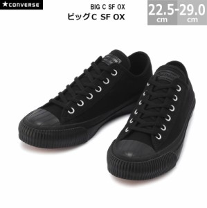 コンバース ビッグC SF OX CONVERSE BIG C SF OX スニーカー 靴 レディース メンズ ブラック/ブラック 22.5cm-29.0cm シューズ 撥水加工 