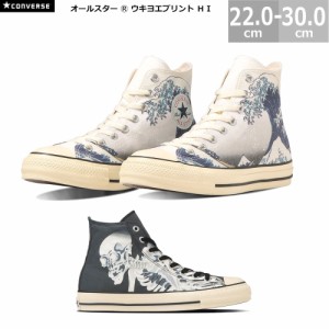 コンバース オールスター オールスター R ウキヨエプリント HI ALL STAR R UKIYOEPRINT HI レディース メンズ スニーカー 22.0-29.0cm 貴