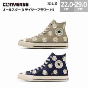 コンバース スニーカー オールスター R デイジーフラワー HI 靴 ALL STAR R DAISYFLOWER HI レディース メンズ ダークブルー ベージュ 22