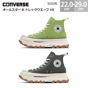 コンバース スニーカー オールスター R トレックウエーブ HI 厚底 靴 ALL STAR R TREKWAVE HI レディース メンズ グレイ ライトグリーン 