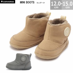 コンバース CONVERSE ミニ ブーツ MINI BOOTS 全2色 ベージュ チャコール 12.0-15.0cm 国内正規品 両開きベルト 踵ループ