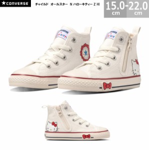 コンバース CONVERSE チャイルド オールスター N ハローキティ Z HI CHILD ALL STAR N HELLO KITTY Z HI キッズスニーカー ホワイト 国内