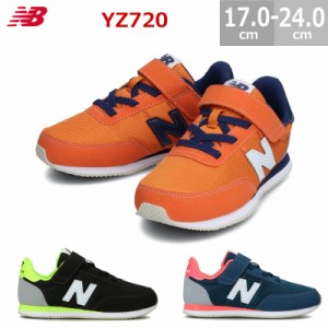 New balance kv outlet 220