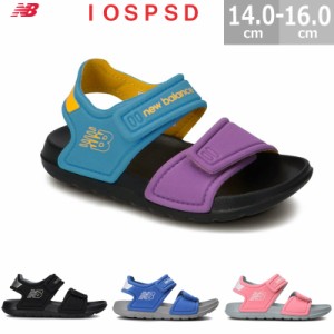 ニューバランス ベビー サンダル IOSPSD キッズ ジュニア  サンダル 14.0-16.0cm サマーシューズ 全4色 BA BB BC BD