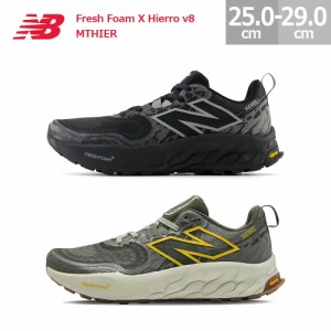 ニューバランス フレッシュ フォーム エックス ヒエロ v8 MTHIER ビブラム トレラン スニーカー New Balance Fresh Foam X Hierro v8 メ