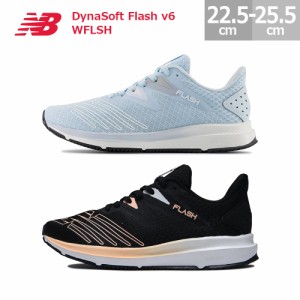 ニューバランス ダイナソフト フラッシュ v6 WFLSH スニーカー ランニングシューズ ジム トレーニング New Balance DynaSoft Flash v6 レ