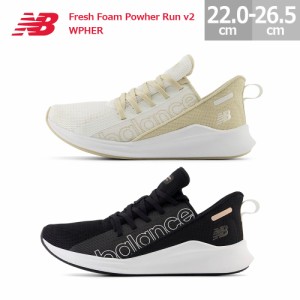 ニューバランス スニーカー フレッシュ フォーム パワー ラン v2 WPHER ジム トレーニング New Balance Fresh Foam Powher Run v2 レディ