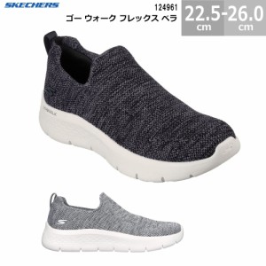 スケッチャーズ SKECHERS ゴー ウォーク フレックス ベラ GO WALK FLEX Vella レディース スニーカー ブラックホワイト チャコール BKW C