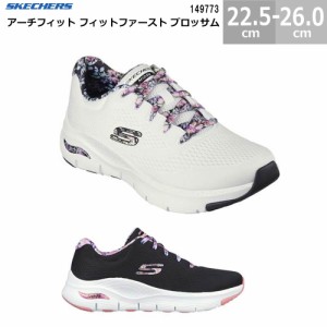 スケッチャーズ アーチフィット ファースト ブロッサム  149773 SKECHERS  ARCH FIT FIRST BLOSSOM レディース スニーカー 履きやすい BK