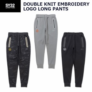 SY32 ロングパンツ ダブルニット エンブロイダリー ロゴ パンツ 14116 DOUBLE KNIT EMBROIDERY LOGO LONG PANTS エスワイサーティトゥバ