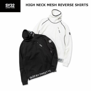 SY32 ゴルフウエア ハイネック メッシュ リバースシャツ SYG-23A12 HIGH NECK MESH REVERSE SHIRTS シャツメンズ ウエア 全2色 ブラック 