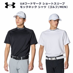 アンダーアーマー ゴルフウエア UAワードマーク ショートスリーブ モックネック シャツ ゴルフ 1384830 UNDER ARMOUR UA WORDMARK SHORT 