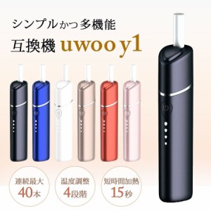 uwoo y1 アイコス用 互換機 iqos用 互換機 加熱式タバコ アイコス【モバイルバッテリーB品のおまけ付】