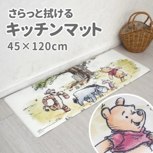 くまのプーさん PVC キッチンマット 45×120cm ビニール製 撥水 塩ビ 抗菌 防臭 防カビ 防炎 拭くだけ  SB-651-D ディズニー DisneyZone