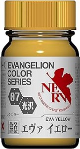 ガイアノーツ EVANGELION カラーシリーズ EV-11 エヴァプロトイエロー 15ml プラモデル塗料